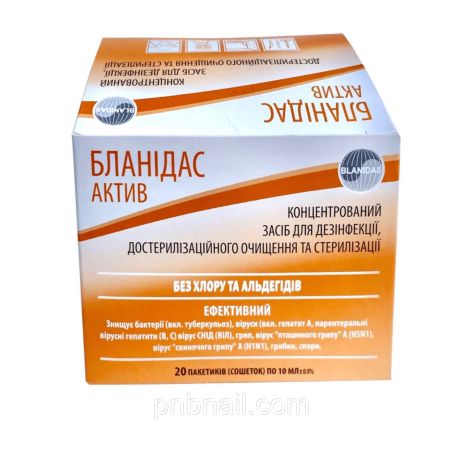 Бланідас Актив ( концентрат ), 10мл
