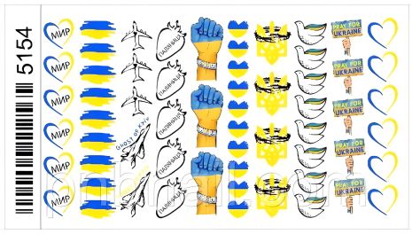 Слайдер дизайни з патріотичним мотивом - Україна
