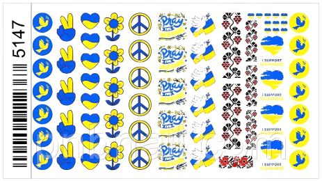 Декоративные слайдеры патриотические - Україна