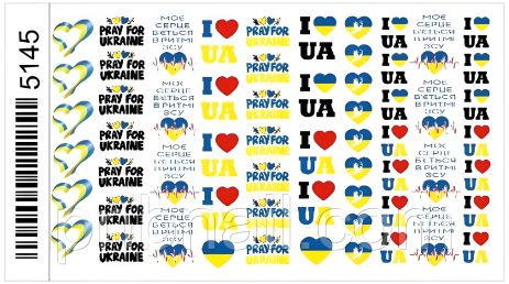 Патріотичні слайдер дизайни - Україна Патріотичні слайдер дизайни - Україна