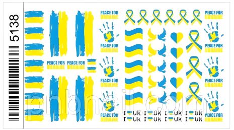 Декоративные слайдеры патриотические - Україна Декоративные слайдеры патриотические - Україна