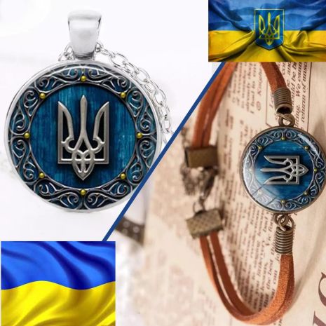 Набор кулон и кожаный браслет трезубец Украины подвеска с трезубцем комплект тризуб герб