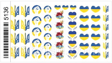 Слайдер дизайни з патріотичним мотивом - Україна Слайдер дизайни з патріотичним мотивом - Україна