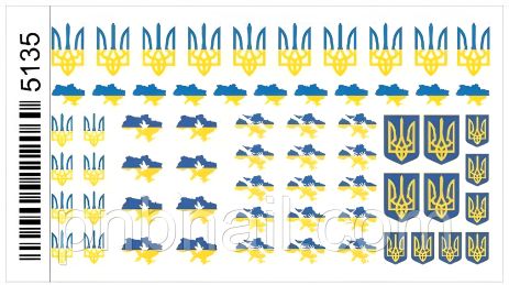 Патріотичні слайдер дизайни - Україна Патріотичні слайдер дизайни - Україна