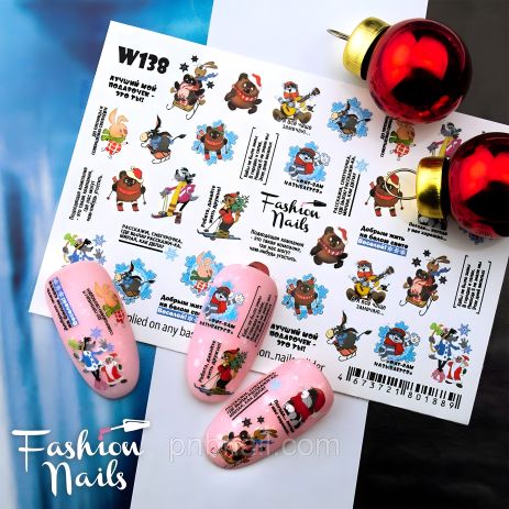 Металлический элемент W 138 Металлический элемент W 138