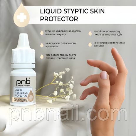 Кровоспинний засіб PNB Liquid Styptic Skin Protector, 15 мл Кровоспинний засіб PNB Liquid Styptic Skin Protector, 15 мл