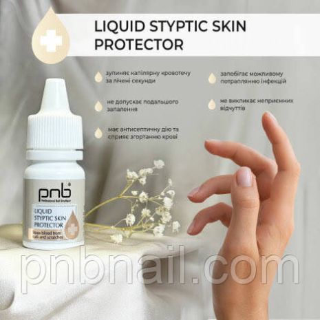 Кровоспинний засіб Liquid Styptic Skin Protector PNB, 15 мл