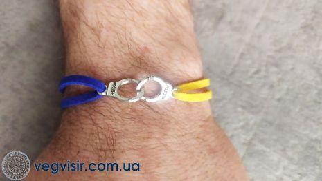 Браслет з наручниками Freedom Ukraine Україна жовто-синій