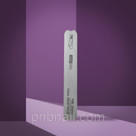 Пряма металева пилка основа Staleks Pro Expert 20s (130 мм)