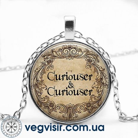 Кулон подвеска в стиле стимпанк из Алиса в стране чудес Curiouser