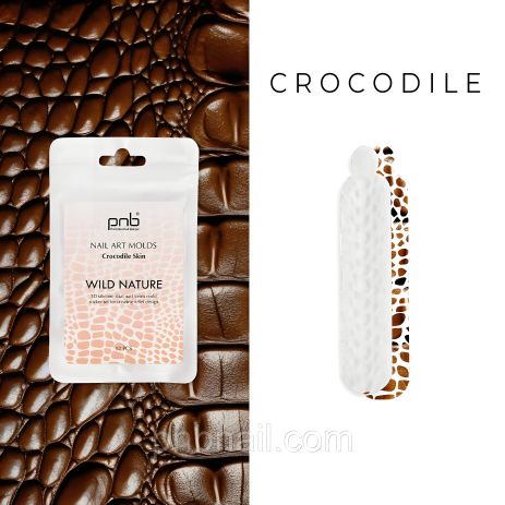 Молди силіконові для верхніх форм Дика природа Нейл Арт Молди PNB, 12 шт (Шкіра Крокодила)