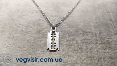 Мужской кулон лезвия для бритвы с цепочкой лезвие подвеска из нержавеющей стали