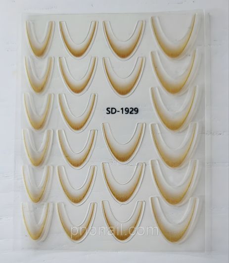 Слайдер-дизайн французский омбре (цвета в ассортименте) оранжевый