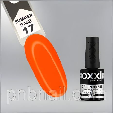 Oxxi professional SUMMER Base, 10мл/кольори 08-18 17
