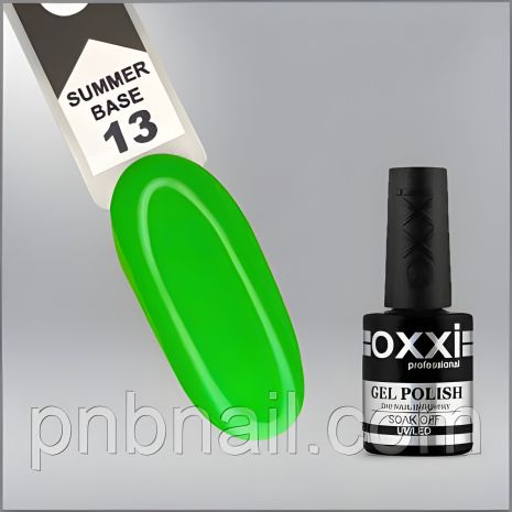 Oxxi professional SUMMER Base, 10 мл / цвета 08-18 13