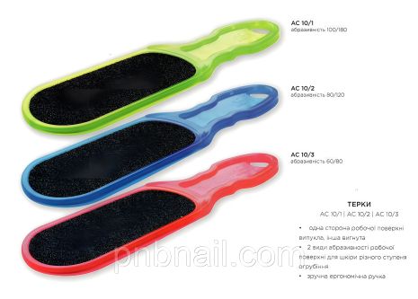 Пилка педикюрна Staleks Classic 10 Type 3 Пилка педикюрна Staleks Classic 10 Type 3