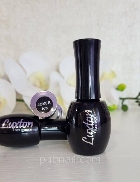 LUXTON premium TOP JOKER з УФ / 10 мл, 15мл, 30 мл