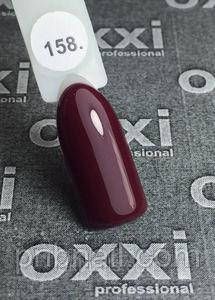 Гель-лак OXXI Professional No158, 8 мл