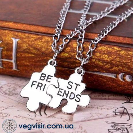Парные подвески кулони BEST FRIENDS пазлы для лучших друзей подруг в виде пазлов