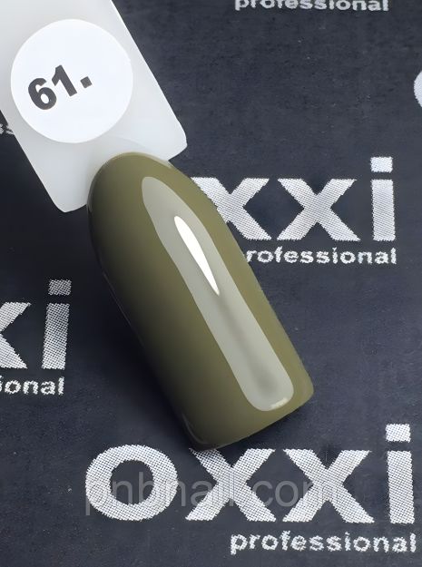 OXXI Professional гель-лак No061 ( оливковий), 10 мл OXXI Professional гель-лак No061 ( оливковий), 10 мл
