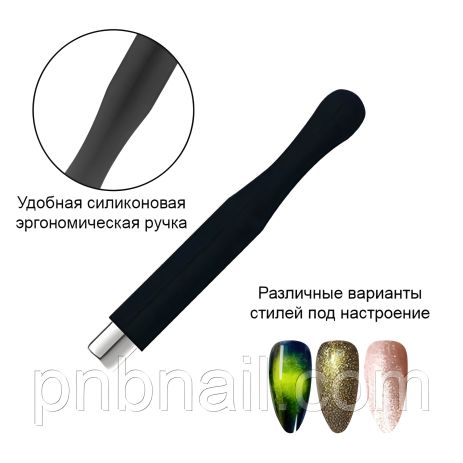 Круглый магнит для гель-лака "Кошачий глаз"