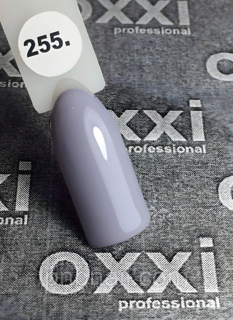 Гель-лак №255 OXXI Professional (світло сірий), 10 мл Гель-лак №255 OXXI Professional (світло сірий), 10 мл