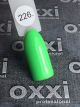 Гель-лак OXXI Professional №226, 10 мл уникальный
