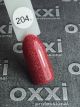Гель-лак OXXI Professional No204, 8 мл