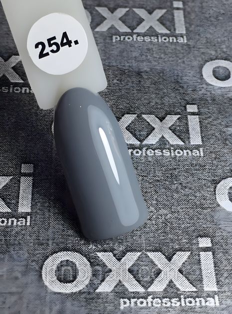 OXXI Professional No254 (сірий) гель-лак, 10 мл
