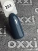 Гель-лак OXXI Professional №253 ( сірий із зеленим підтоном ), 10 мл