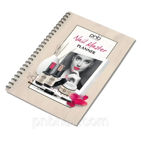 Планер ежедневник от PNB