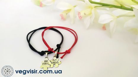 Парні браслети BEST FRIENDS для двох друзів подруг у формі пазлів
