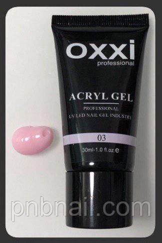 Acryl-Gel OXXI professional 03, 30 мл