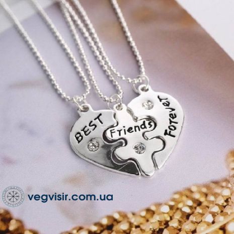 Кулони потрійні best friends forever підвіски Потрійний кулон для трьох друзів у вигляді серця парні
