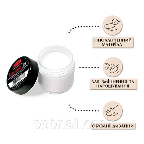 Прозора акрилова пудра PNB, 20 г