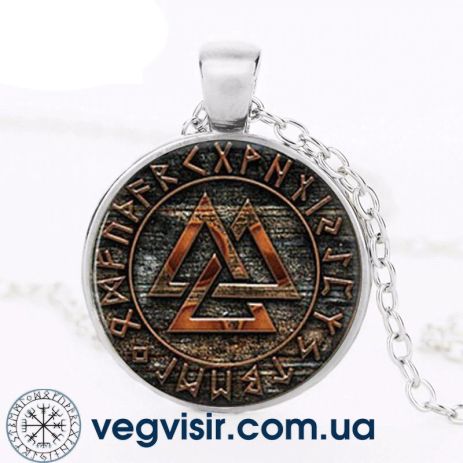 Кулон Валькнут в руническом круге Valknut Norse амулет оберег талисман подвеска