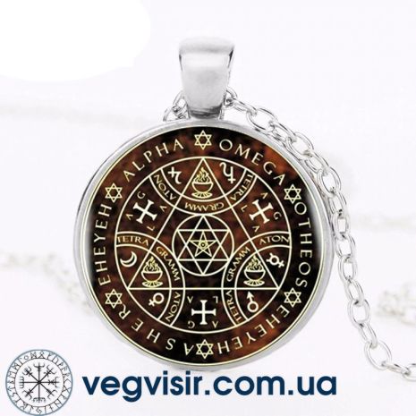 Кулон пентакль великий ключ Соломона Sigil Сигіл Магія Альфа омега амулет оберіг талісман підвіска