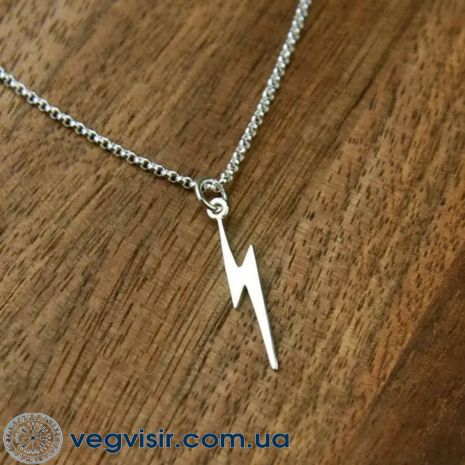Шикарная подвеска молния FLASH кулон с молнией Love