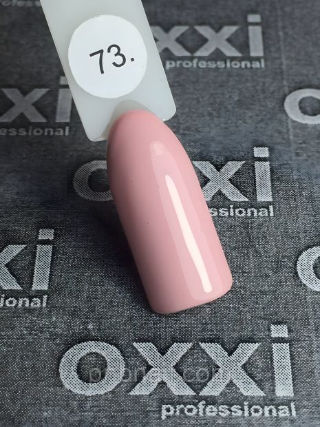 Гель-лак OXXI Professional 10 мл No073