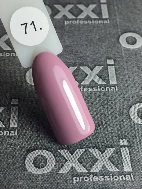 Гель-лак OXXI Professional №071, 10мл