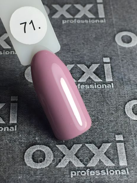 Гель-лак OXXI Professional (No071, 10 мл)