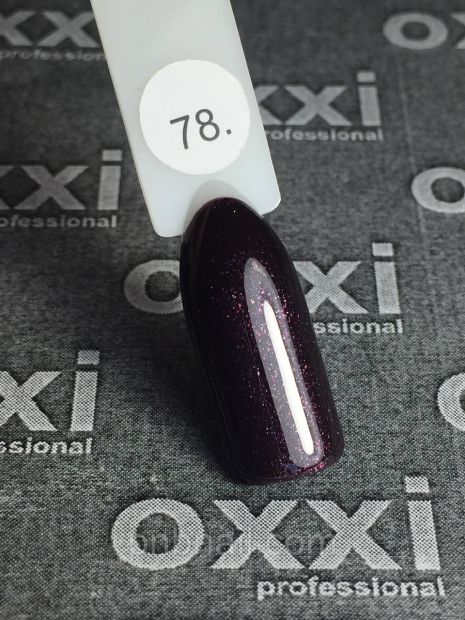 Гель-лак OXXI Professional №078 ( темно баклажановий з шимером ), 10мл