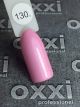 Профессиональный гель-лак OXXI №130, 8 мл