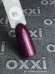 Гель-лак OXXI Professional №091, 8 мл