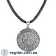 Кулон подвеска Вегвизир Рунический компас шлем ужаса в футарке на шнурке Vegvisir