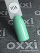 Гель-лак OXXI Professional No104, 8 мл