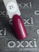 Гель-лак OXXI Professional №021, 10мл Гель-лак OXXI Professional №021, 10мл