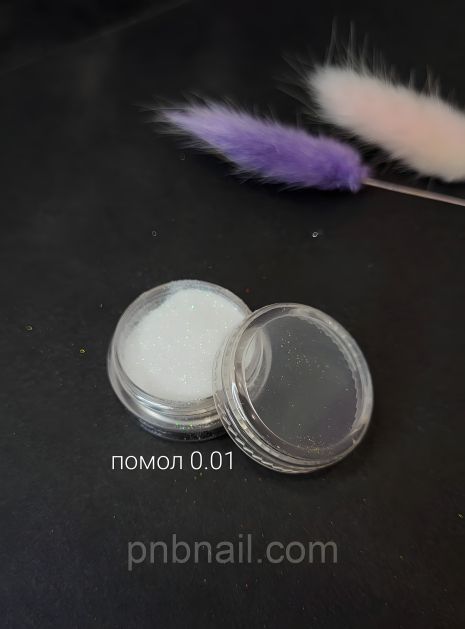 Глиттерная пудра-песок - белый с переливом 0.01 / 3 гр.