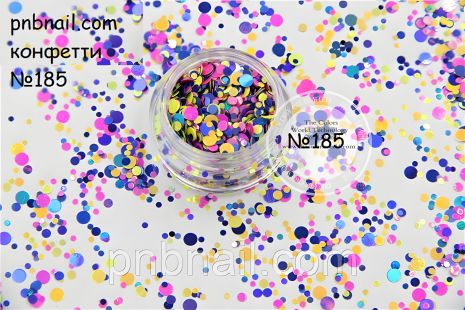 Конфеті для дизайну нігтів No 185