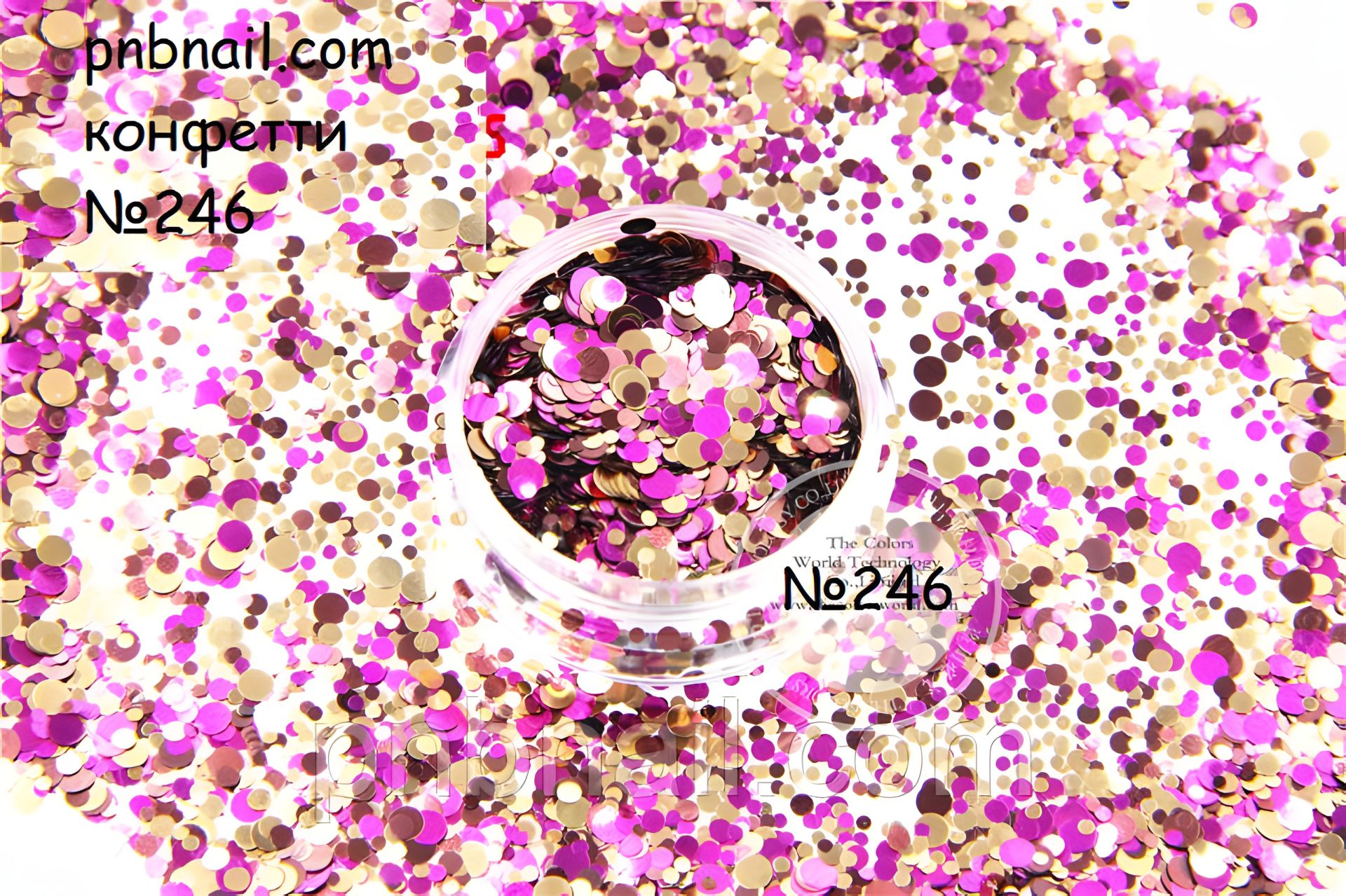 Конфеті для дизайну №246 Конфеті для дизайну №246